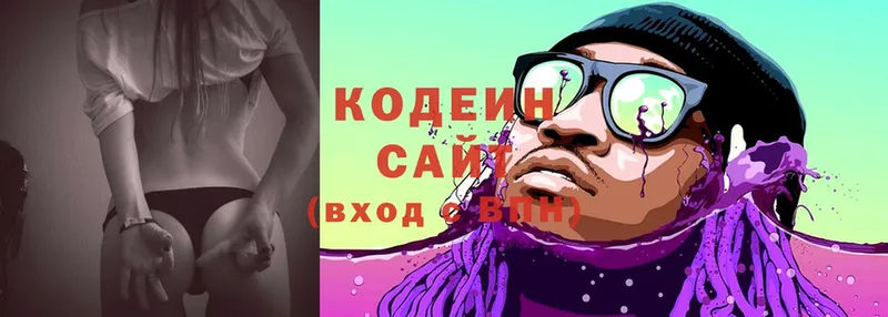 Кодеин Purple Drank  продажа наркотиков  Таруса 