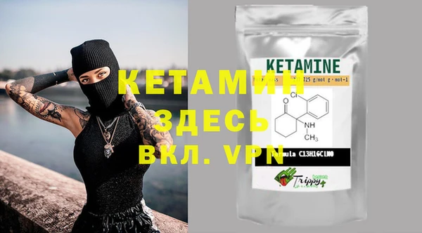 MDMA Premium VHQ Бронницы