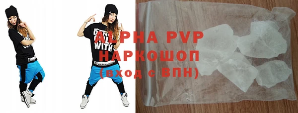 MDMA Premium VHQ Бронницы