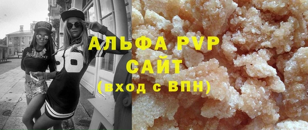 MDMA Premium VHQ Бронницы