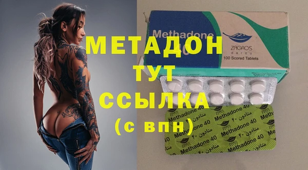 MDMA Premium VHQ Бронницы